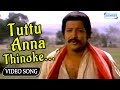 Tuttu Anna Thinoke Jimmi Gallu Vishnuvardhan Kannada Old Songs