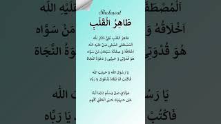 Download lagu Lirik Thohirul Qolbi mp3