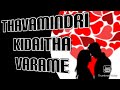 THAVAMINDRI KIDAITHA VARAME ANBU Tamil Movie Whatsapp Status PART 6