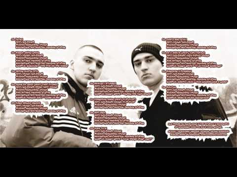 Novi Zakon - Pogresan smer feat.  Flip Flop (album Realno i stvarno iz 2008. godine)