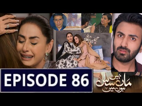 Maa Nahi Saas Hoon Main Episode 86 | Salman Ko Bataya Idrees Sahab Ny Urooj Ka Sach