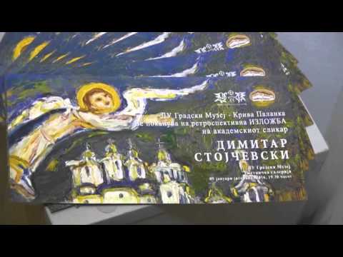 Retrospektiva na dimitar stojcevski