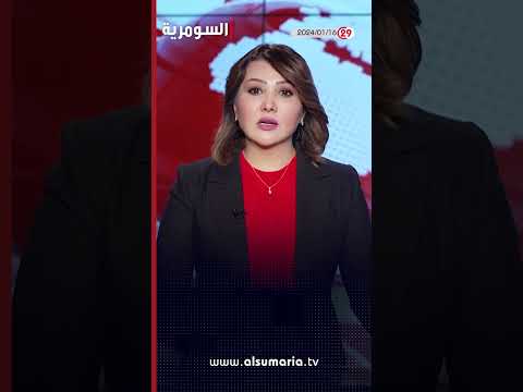 شاهد بالفيديو.. النتائج الأولية تبين أن القصف الإيراني طال منزلا مدنيا #العراق #shorts
