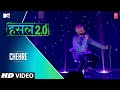 Chehre | MC Square | MTV Hustle 2.0