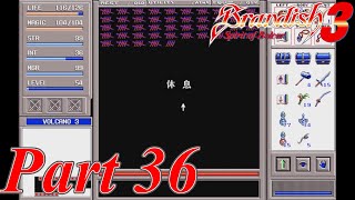 ブランディッシュ3  Part36  ゆっくり実況プレイ 【PC-9801】