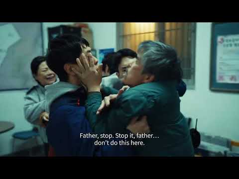 후광 | Halo | The 27th JEONJU IFF OFFICIAL TRAILER