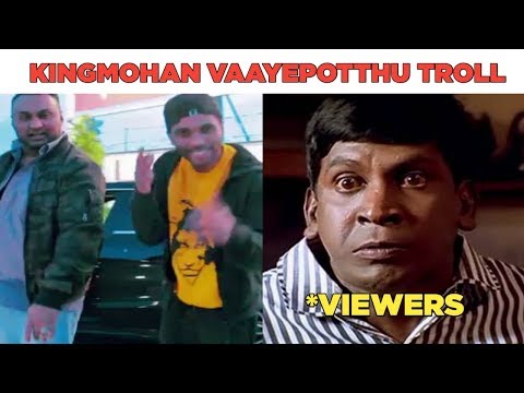king Mohan Vaaye potthu song Troll