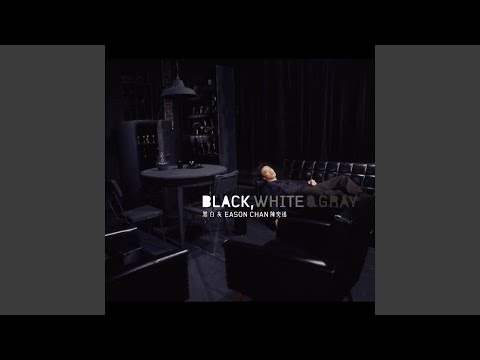 谢谢 – Eason Chan 陈奕迅