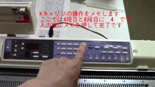 KH965のLace模様インプット