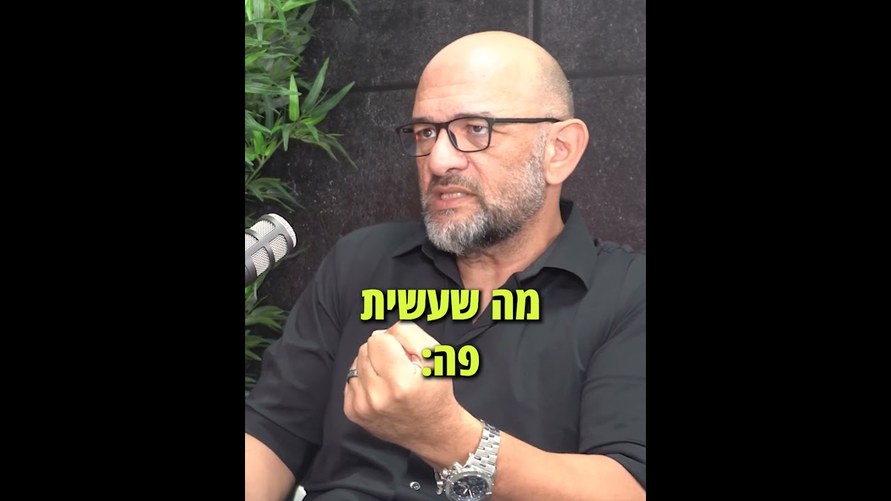 סיכון מול סיכוי בהערכת שווי