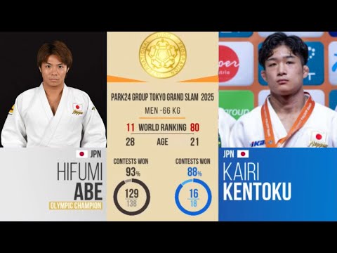 Hifumi ABE VS Kairi KENTOKU - TOKYO Grand Slam 2025 -66 kg