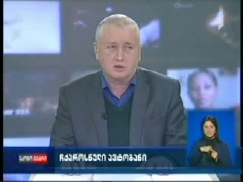 ჩქაროსნული ავტომაგისტრალის მშენებლობა