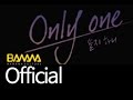 Hani - Only One (Feat. Solji)