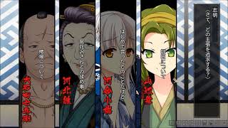 桜花裁き体験版奉行パート動画