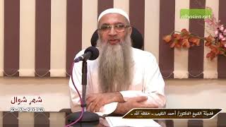 صورة رجل قال لزوجته أنتي طالئ ولم يقل طالق هل يقع الطلاق؟