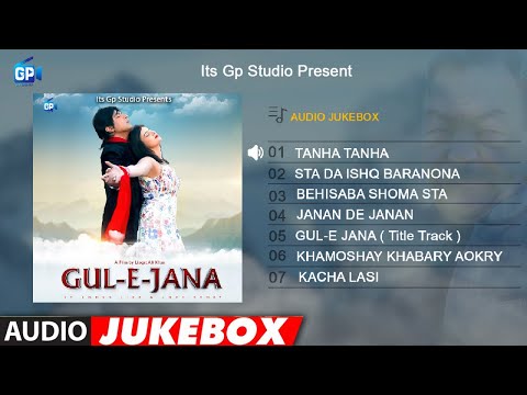 Full Audio Album  Gul e Jana | Gul Panra | Shan Khan | Aryan Khan | Afreen - Audio Jukebox