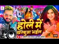 Dj remix|dj song|Sa Ra Ra nimbu kharbuja 0.3|Trending DJ songs|Kaushal Kishor viral_video2024