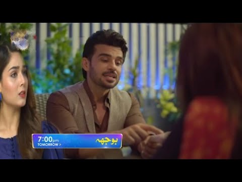 Bojh Episode 69 promo  || Bojh Episode 69 Teaser || Har Pal Geo