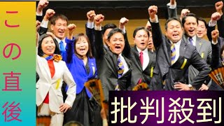 📢🔥 国民民主党が大改革宣言！💥地方議員700人へ倍増🚀「地力」で逆襲なるか⁉️💡 玉木雄一郎の衝撃戦略とは👀