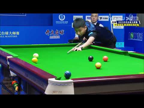 Zhang Taiyi VS Yang Fan - L16 - Joy Cup 2023 Heyball Masters Division 1 Tour Shijiazhuang