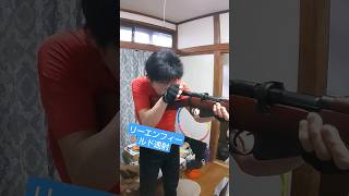 S&Tリーエンフィールド連射練習 #エアガン #shorts #short #趣味