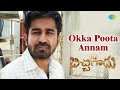 Okka Puta Annam Videos Song Bichagadu Vijay Antony Satna Titus