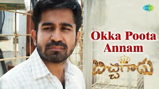 Okka Puta Annam Videos Song  Bichagadu  Vijay Anto