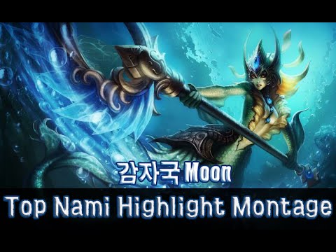 5. Korea Daily Highlight - Top Nami Montage [League of Legends]