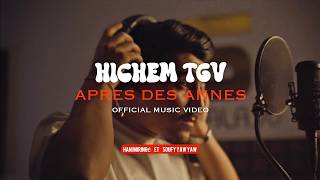 Cheb Hichem Tgv 2026 ( APRÈS DES ANNÉES APRÈS ) Ft Hani Miringé [ SON ORIGINAL ]