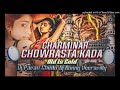 Charminar Chowrasta Kada Dj Song