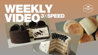 #27 일주일 영상 3배속으로 몰아보기 (잉글리쉬 머핀, 얼그레이 케이크, 노오븐 오레오 치즈케이크) : 3x Speed Weekly Video | Cooking tree