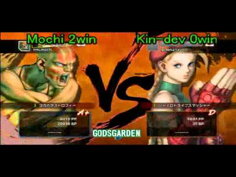 [GODSGARDEN 2] YHC Mochi (Dhalsim) vs Kindevu (Cammy) [Day 1] Part 2