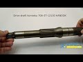 text_video Drive Shaft Komatsu 708-3T-12130