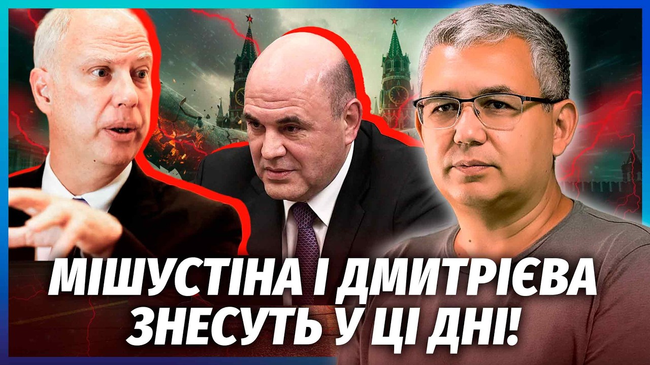 ⚡️ГАЛЛЯМОВ: ВЕЛИКА БІЙНЯ В КРЕМЛІ! ПУТІН РАПТОВО ЗНИК. Прямо зараз - до влади