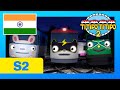 नवीन Titipo Hindi Episode L टीटीपो सीजन 2 11 माफ़ कर दो 