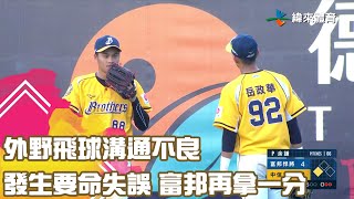 [心得] 宋88去年差不多同一時間