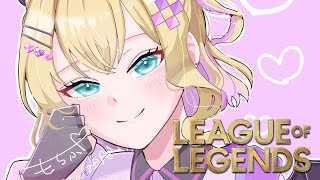 【League of Legends】#LTK すくりむ！ 【ぶいすぽっ！胡桃のあ】