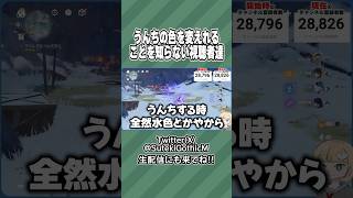 『人生』の初期設定で“アレ”を変えられるらしい……