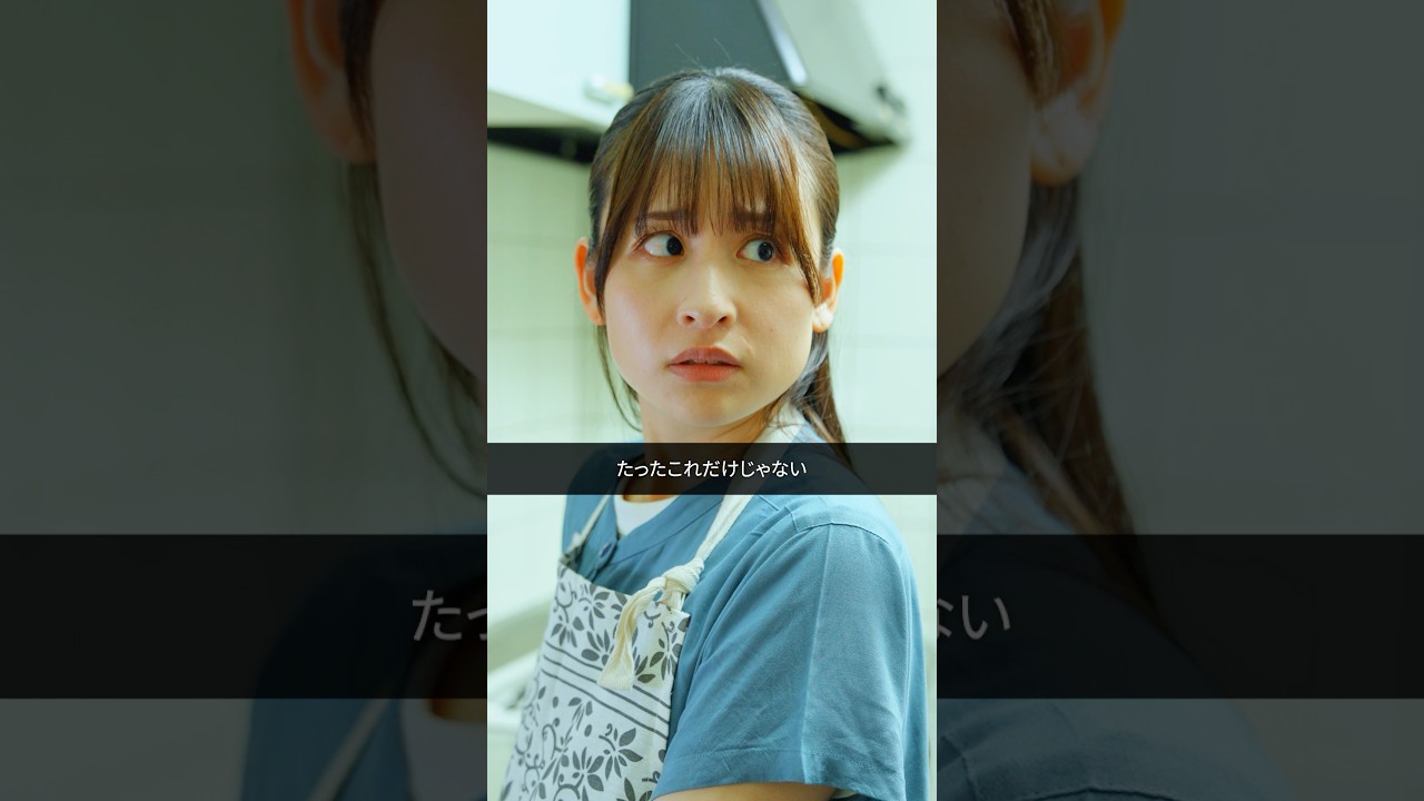 妊娠中の恨みは一生、？　#ショートドラマ #妊婦 #家事