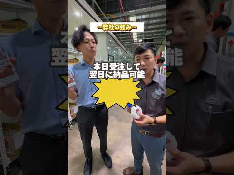 【ベトナム企業紹介】金属も樹脂もOK。短納期にも強い海外加工パートナー