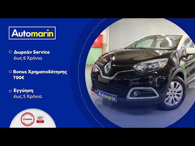 Automarin - Renault Captur 1.5 (2015)-preview
