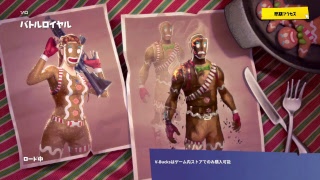 ちょっとだけフォートナイト練習