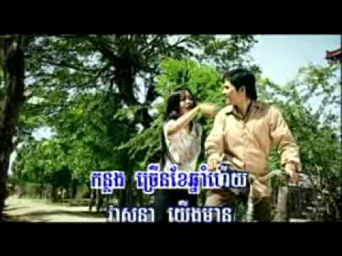 HM vol 101 Snaeh yerng mean nei B