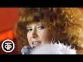 Алла Пугачева Миллион алых роз 1983