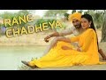 Rang Chadheya | Gelo | Jaspinder Cheema, Pavanraj Malhotra | Releasing on 5th August