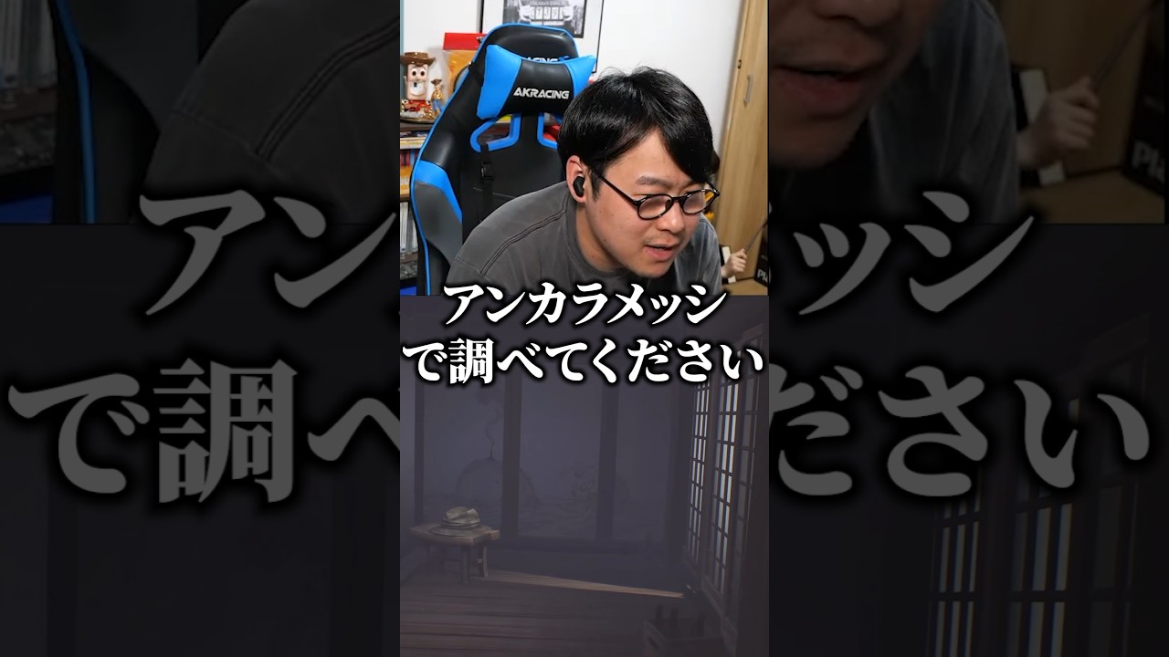 2頭身のﾒｯｼ【ひろちんくん/切り抜き/リトルナイトメア】#ひろちんくん #切り抜き #リトルナイトメア