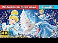Cinderella Na Njiwa Wake Hadithi Za Kiswahili Hadithi Za Kiswahili 2023 Katuni Mpya 2023