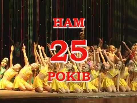 2005 ансамбль Юность.