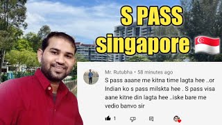 S pass process time in singapore 🇸🇬jobs for new applications and renewal for S pass in Singapore 🇸🇬