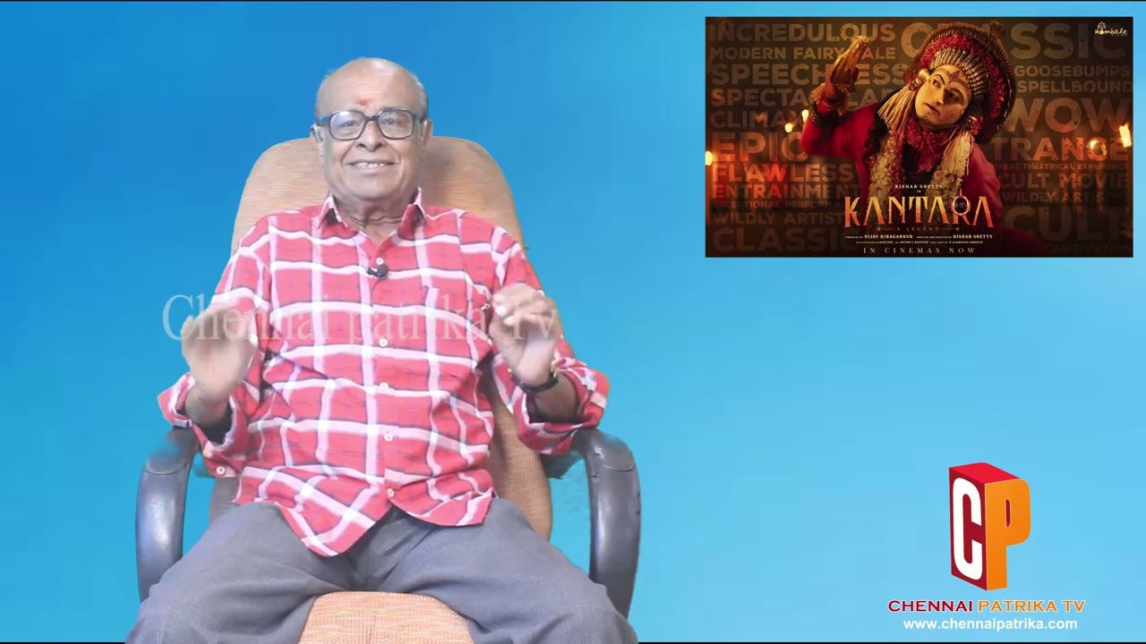 Kantara Movie Review Tamil | Rishab Shetty | Sapthami | Kishore - Chennaipatrika Tv